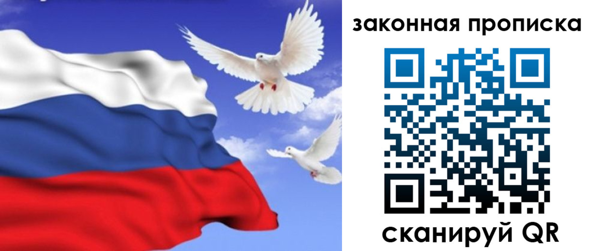 регистрация в Долинске