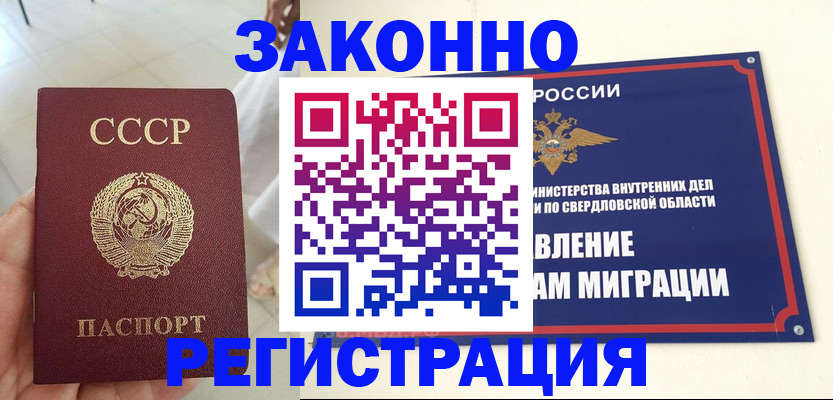 регистрация для дет. сада в Долинске