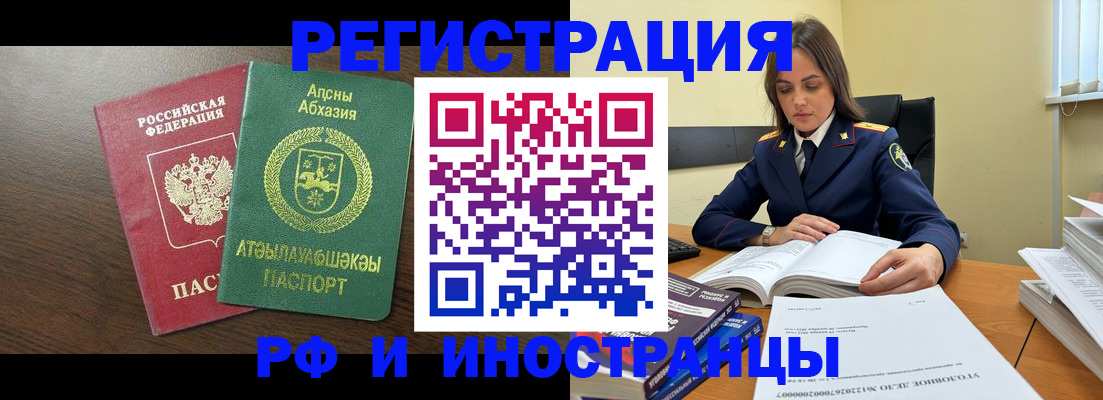 регистрация для дет. сада в Долинске