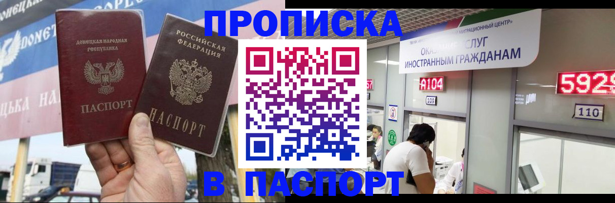 найти адрес прописки в Долинске